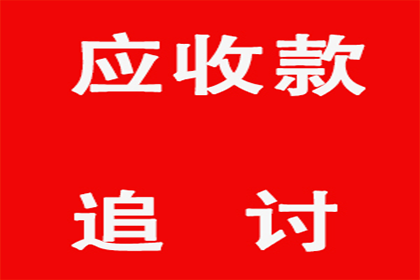 如何搜集欠款人个人信息